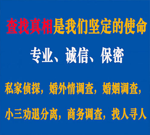 关于清远汇探调查事务所